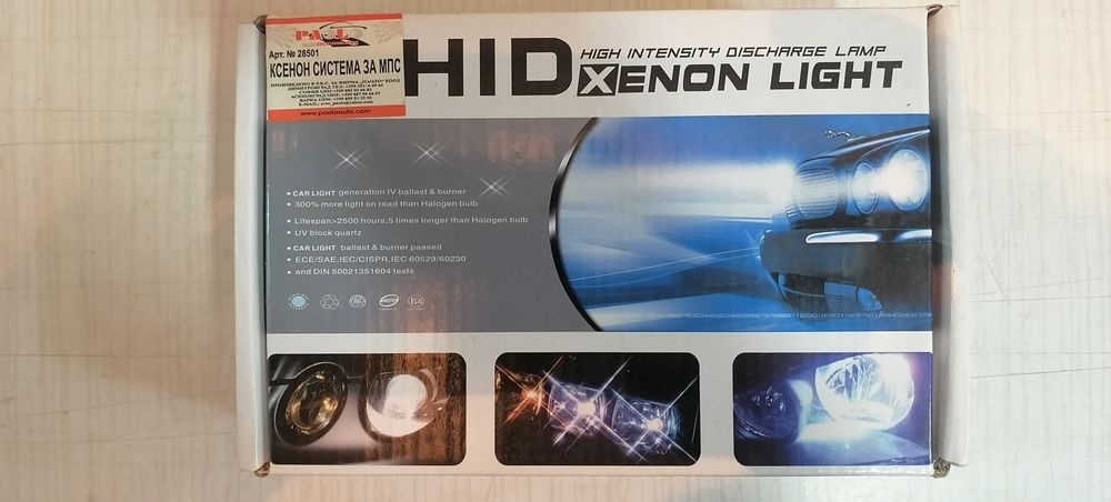 Ксенононови крушки H1 5000K 35W и баласти