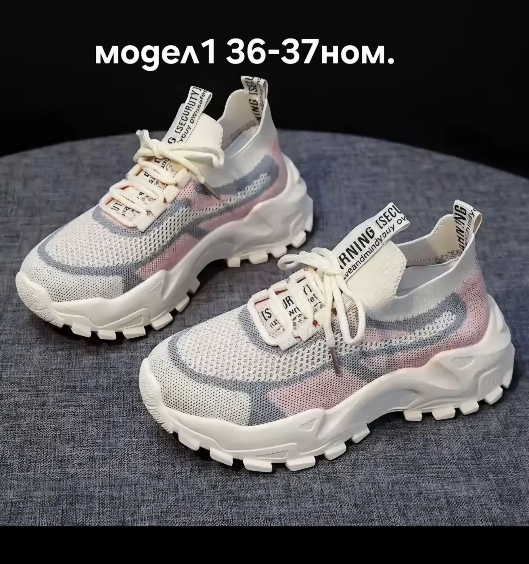 Различни модели летни маратонки