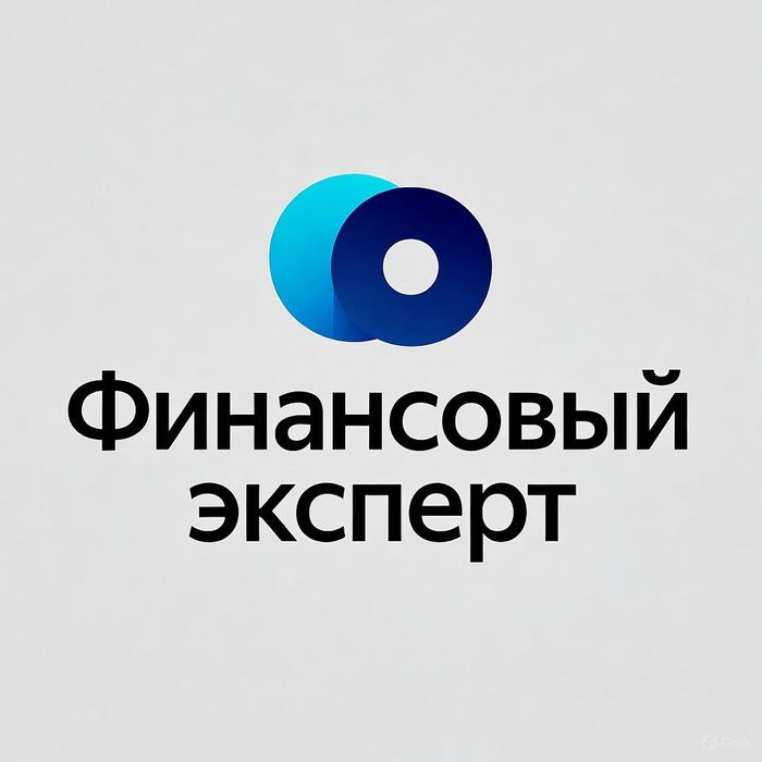 Консультация эксперта. Инвестиции в Долларах США от 4% годовых.