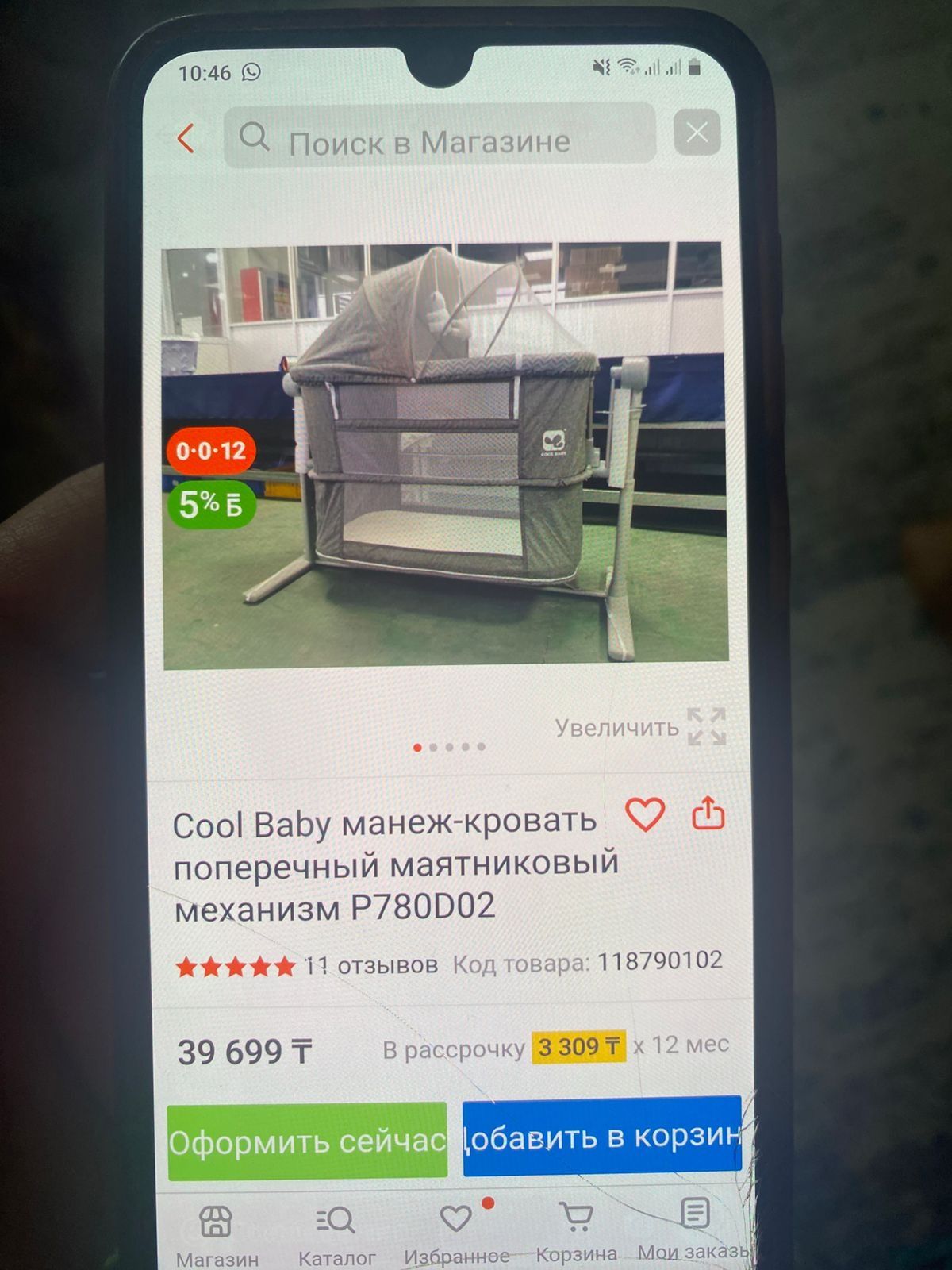 Манеж новый жаңа