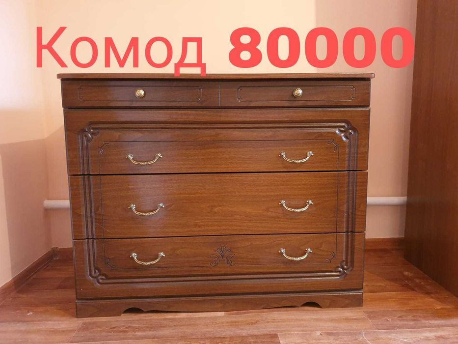 Продажа мебели пос Байтерек