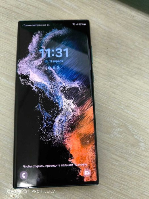 Флагман Samsung S22 Ultra 5G eSIM с коробкой