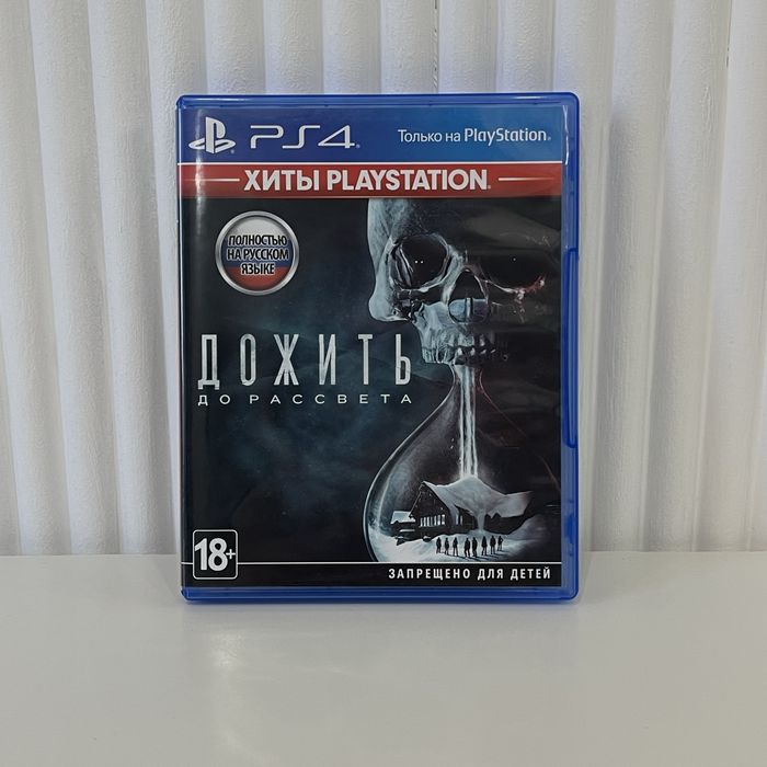 Дожить до рассвета на PS4