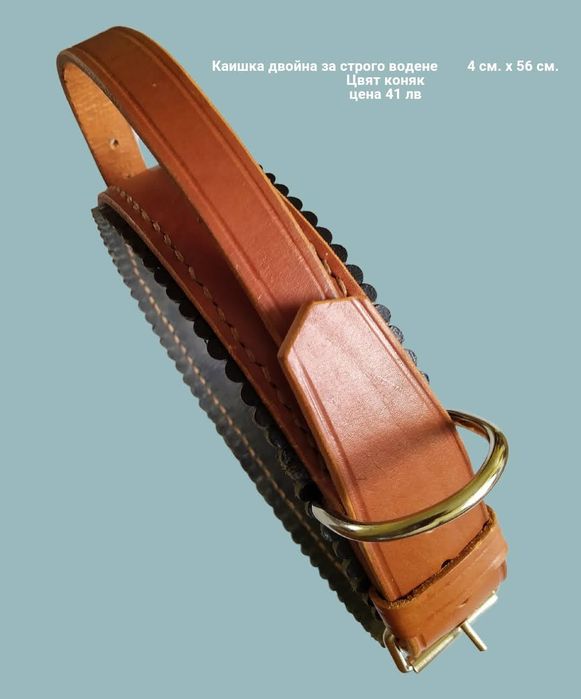 Сарачество, юздечка, повод, юлар, палдъм за кон естествена кожа