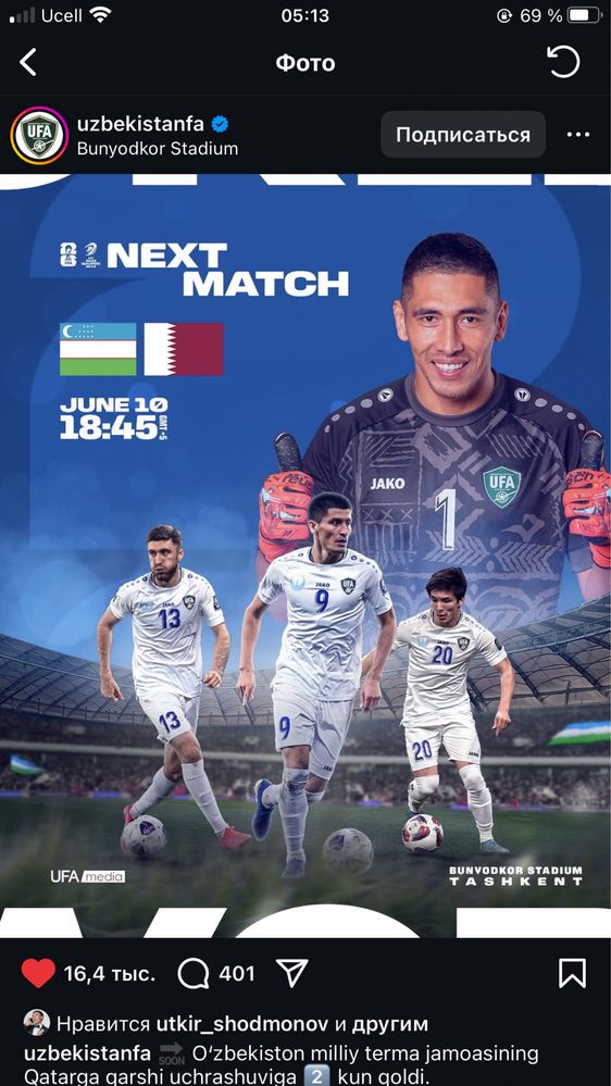 Uzbekiston Qatar Fudboolga bilet 100%