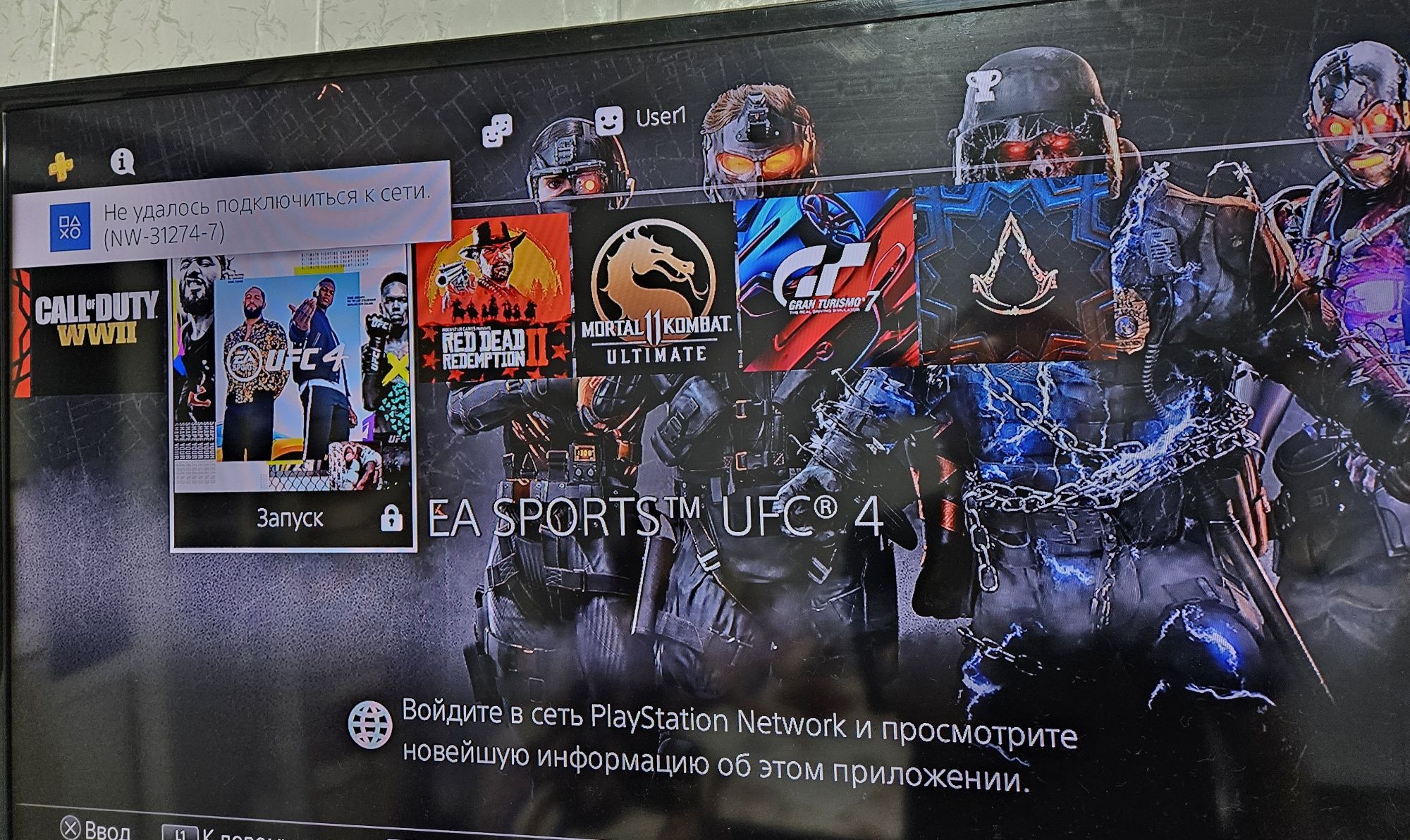 Ps4 special edition dragon ball