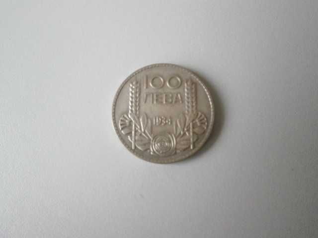 100 лева 1934 година