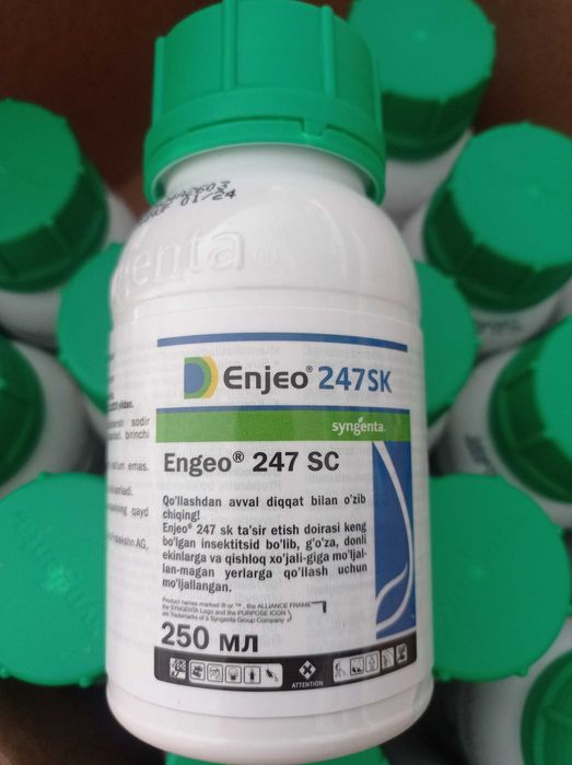 Энжео. Энжой оригинал. Хашоротларга карши самарали дори. Enjoy, Enjeo