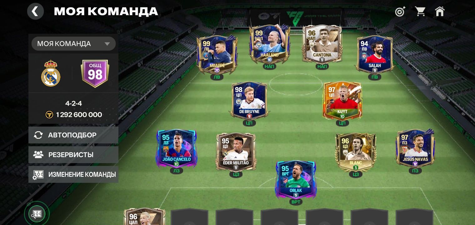 Fifa mobile фифа мобайл аккаунт г