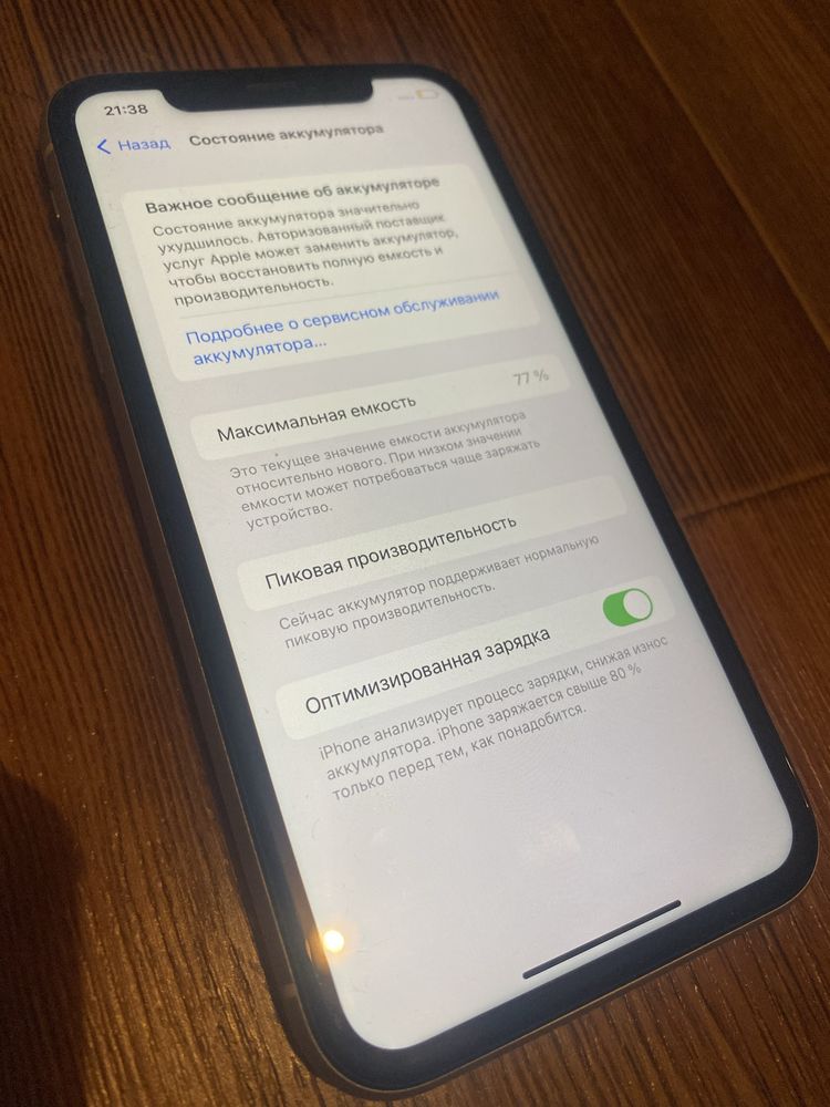 Iphone Xr 128 гб рабочиий