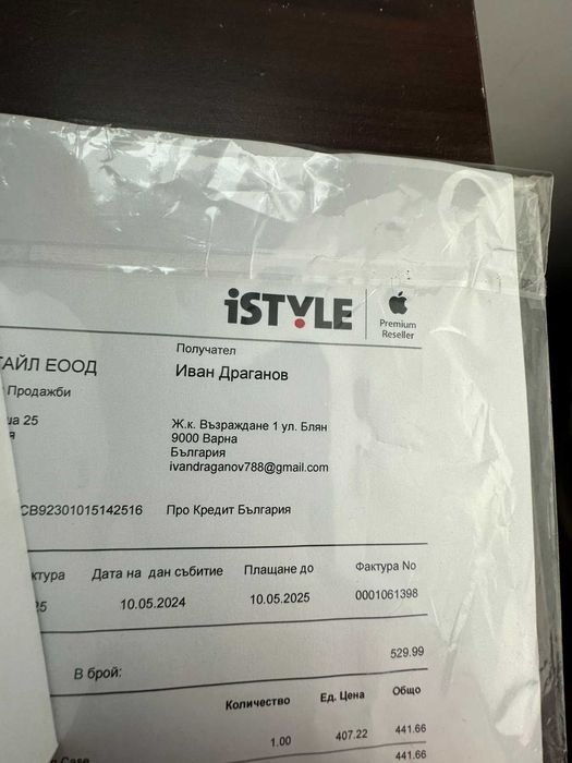AirPods Pro 2 НОВИ Фактура и Касов бон от Istyle