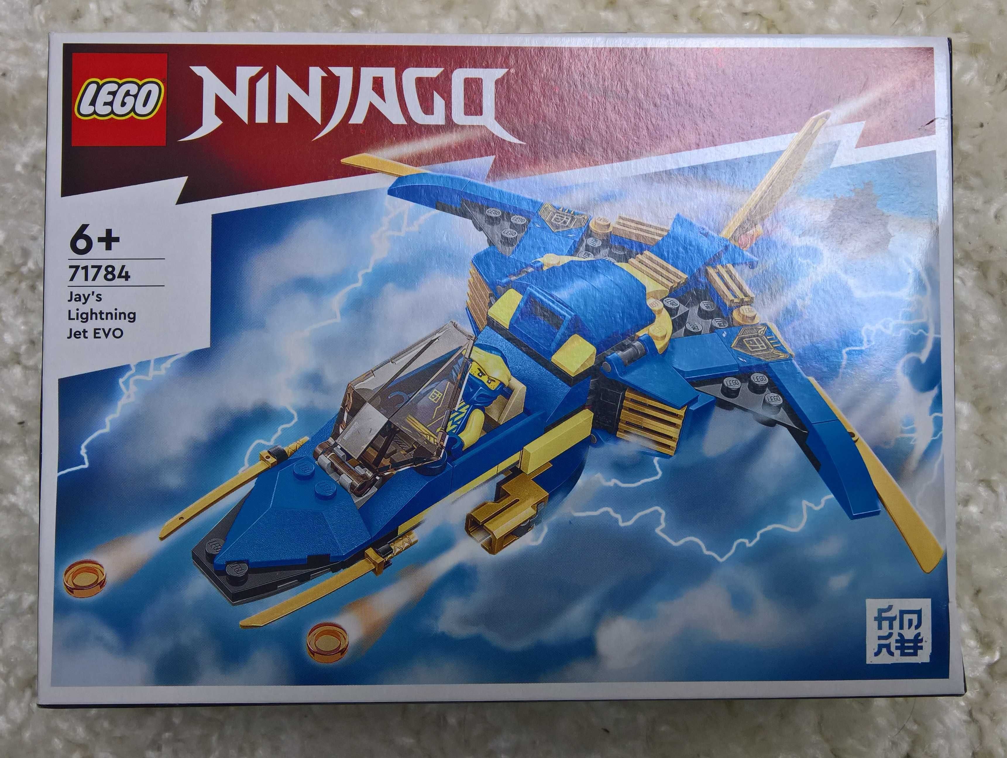 Lego Ninjago 71784 - nou/sigilat