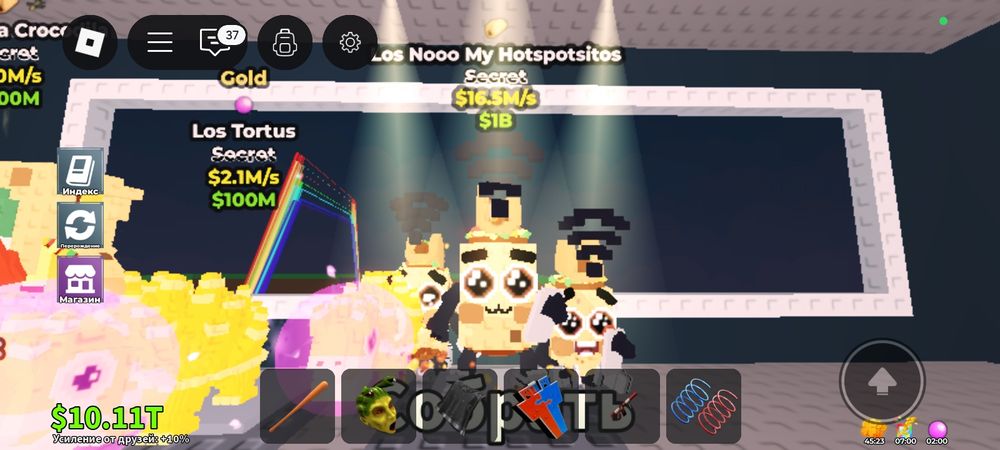 Продам браинротов