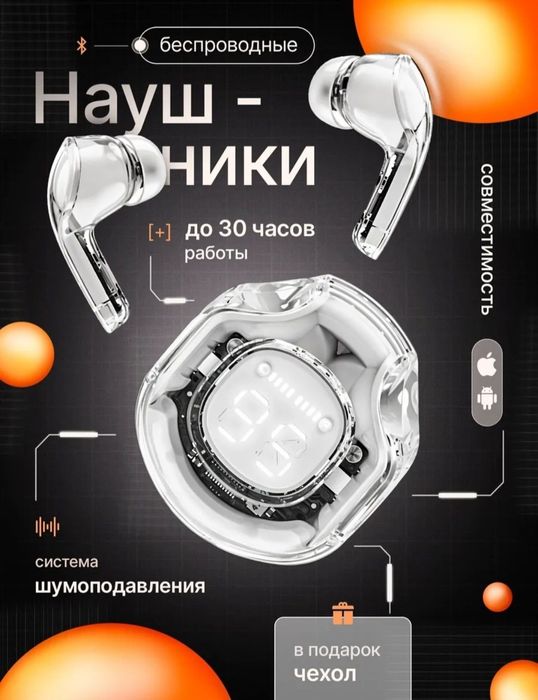 Беспроводные Bluetooth Наушники Air39 | С дисплеем , Микрофон