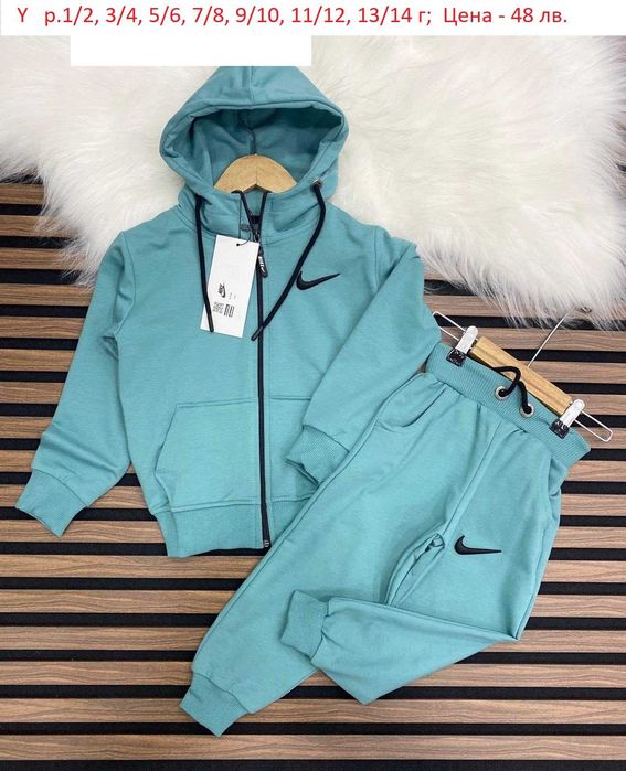 Детски спортни екипи за момичета и момчета