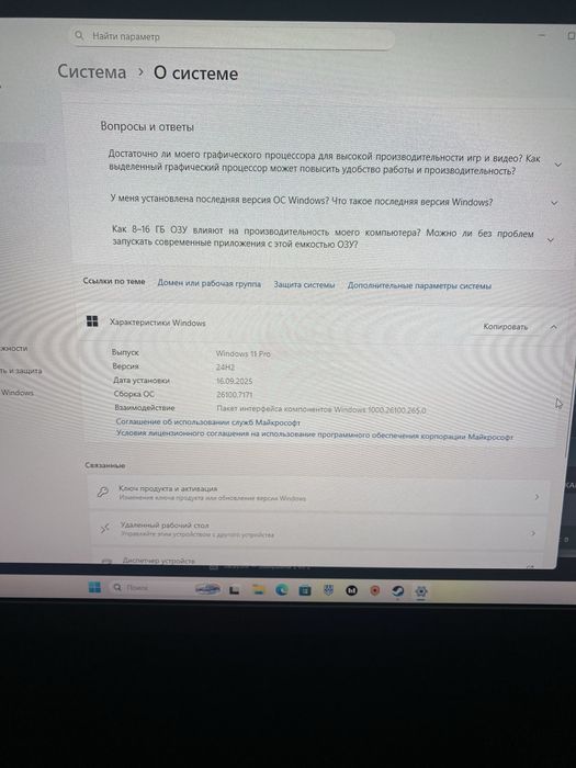 Компютер срочно продается