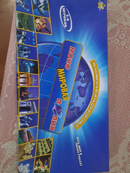 Настольная игра монополия