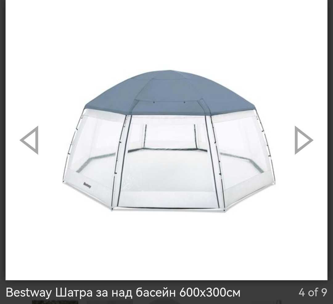 Шатра за над басейн Bestway 6 m x 6 m x 2.95 m