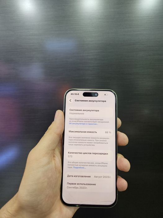 Iphone 15 pro Esim 128 LL/A