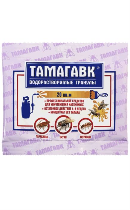 ТАМАГАВК- от мух ос камаров летаюших и ползаюших насекомых