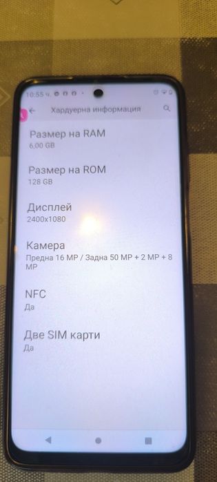 Motorola g 32...