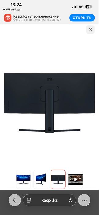 Продаю  компьютер полностью