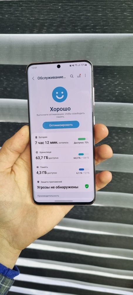 Samsung S20 5G 12/128