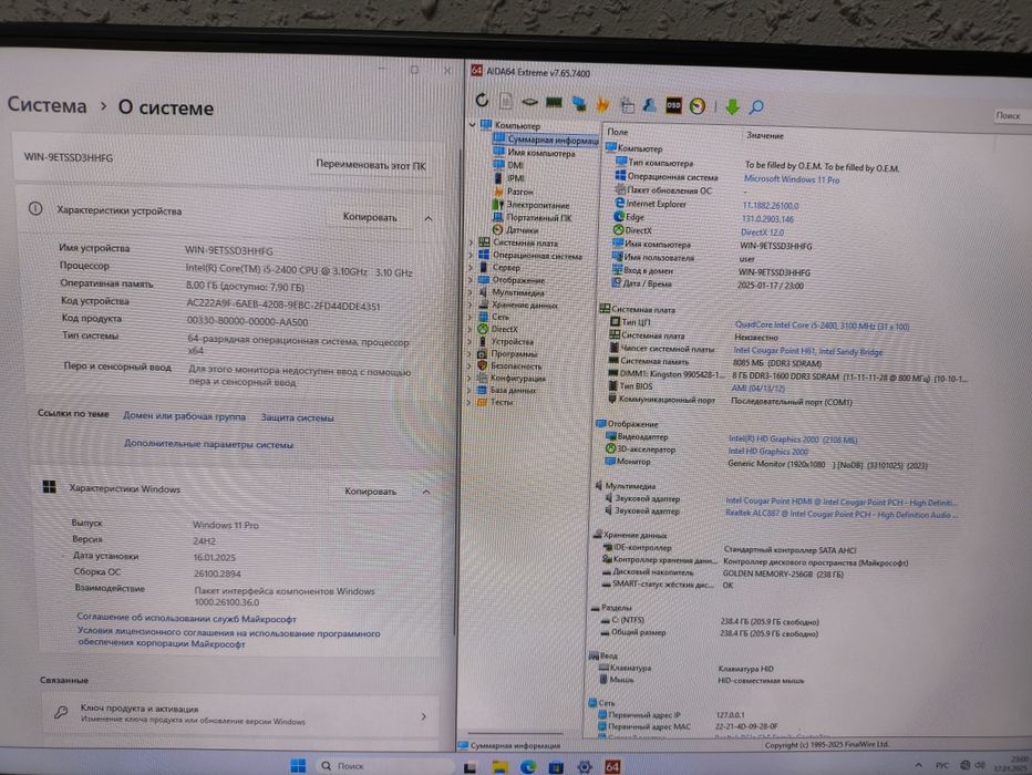 Моноблок HP (i5/8/256Gb)