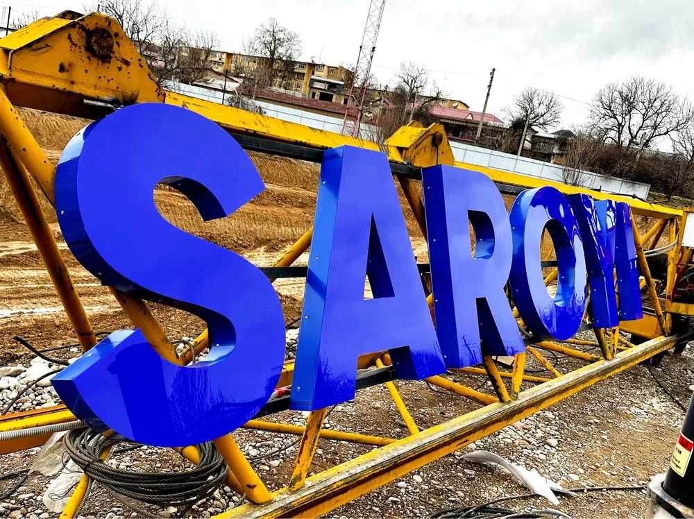 Наружная реклама, Ресепшн стойки, Объемные буквы