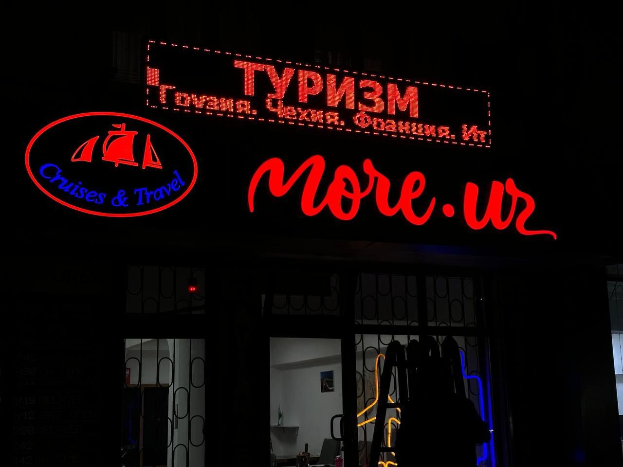 Reklama xizmatlari
