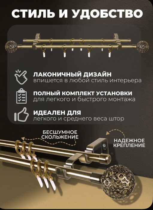 карнизы настенные