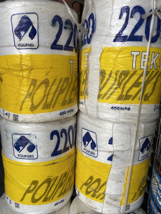 Продам шпагат 2200