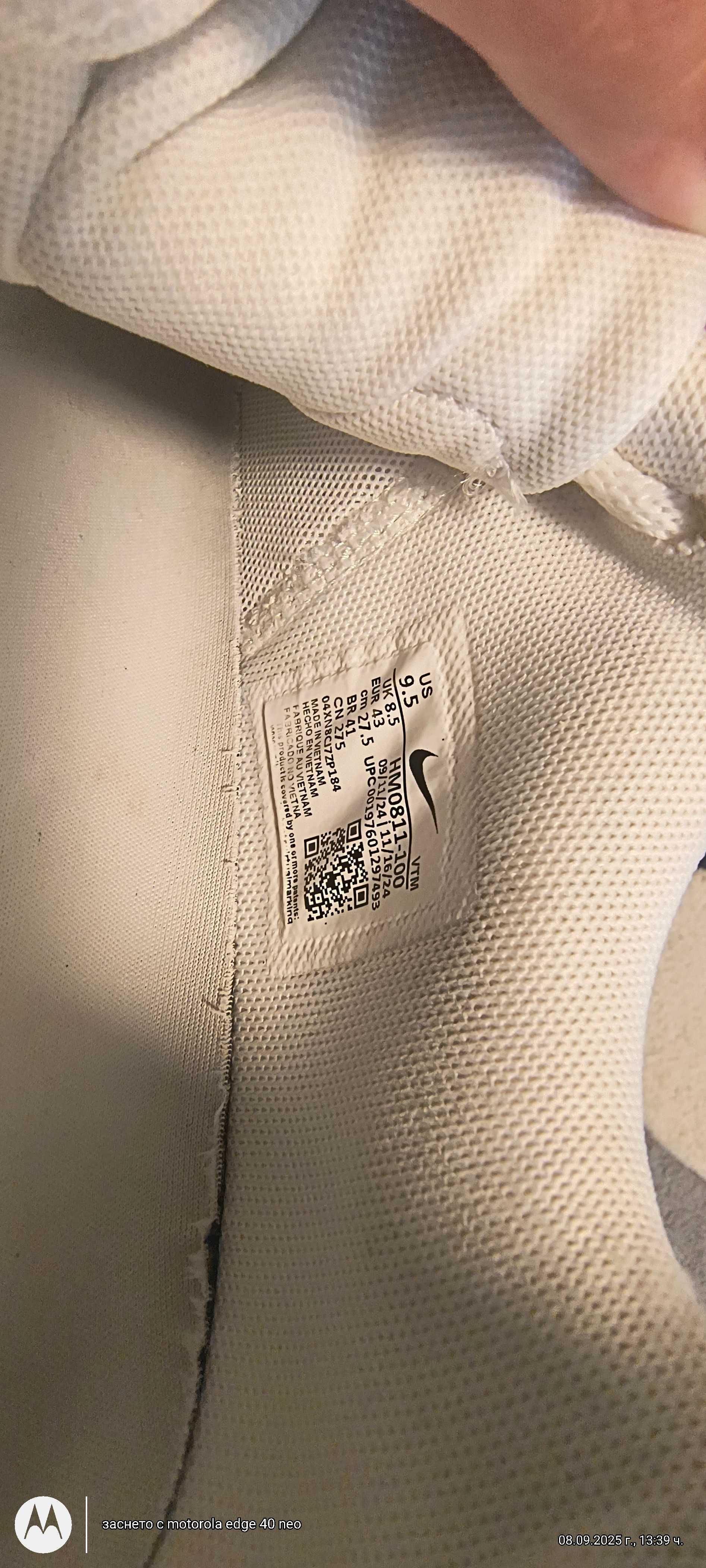 Маратонки Nike air max Dn