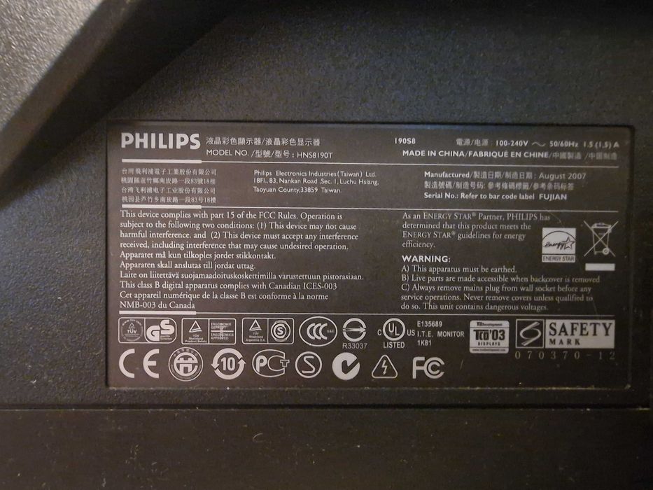 Philips 190S8FB/00 – 19" LCD монитор (1280×1024, VGA + DVI)