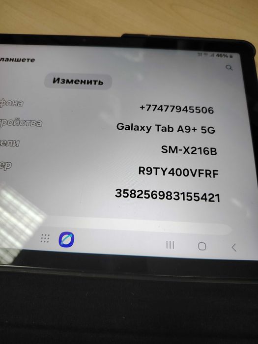 Планшет Самсунг с сим картой продам таб9 с наушниками