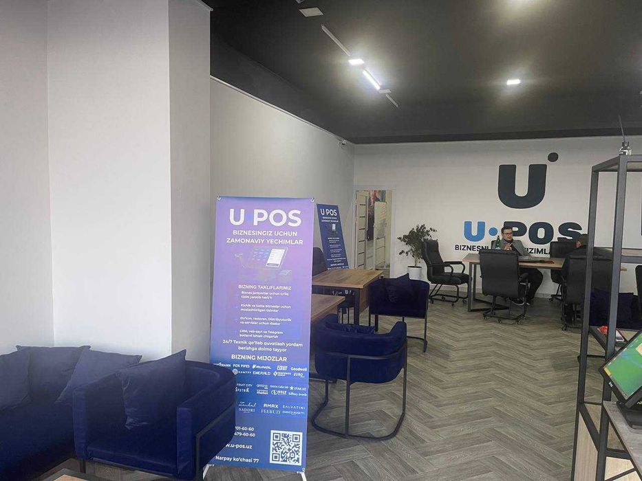 Автоматизация бизнеса, Savdo sohasida avlomatlashtirish