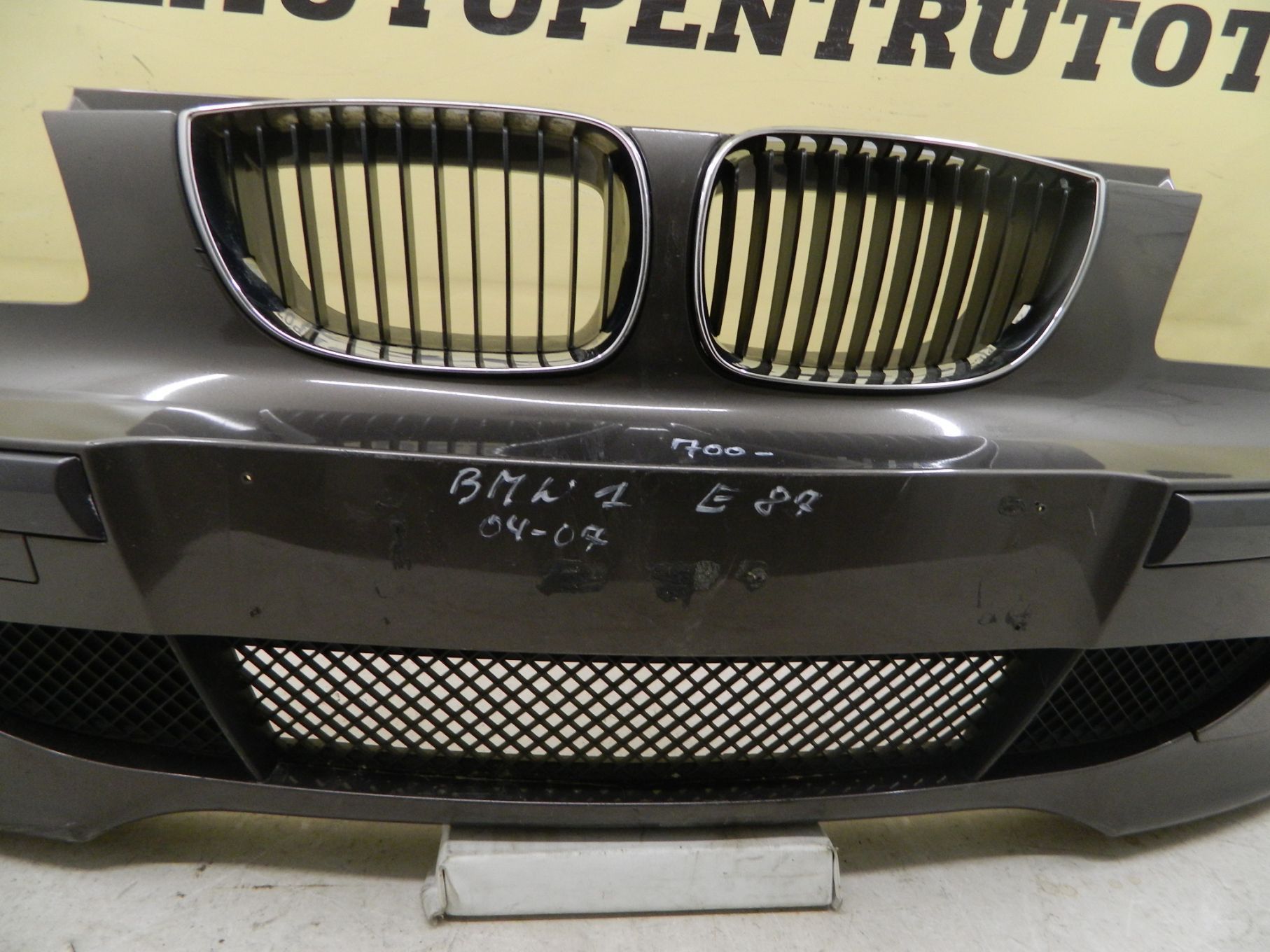 Bara fata BMW Seria 1 E81 / E87, 2004, 2005, 2006, 2007. cod origine 51117058443.