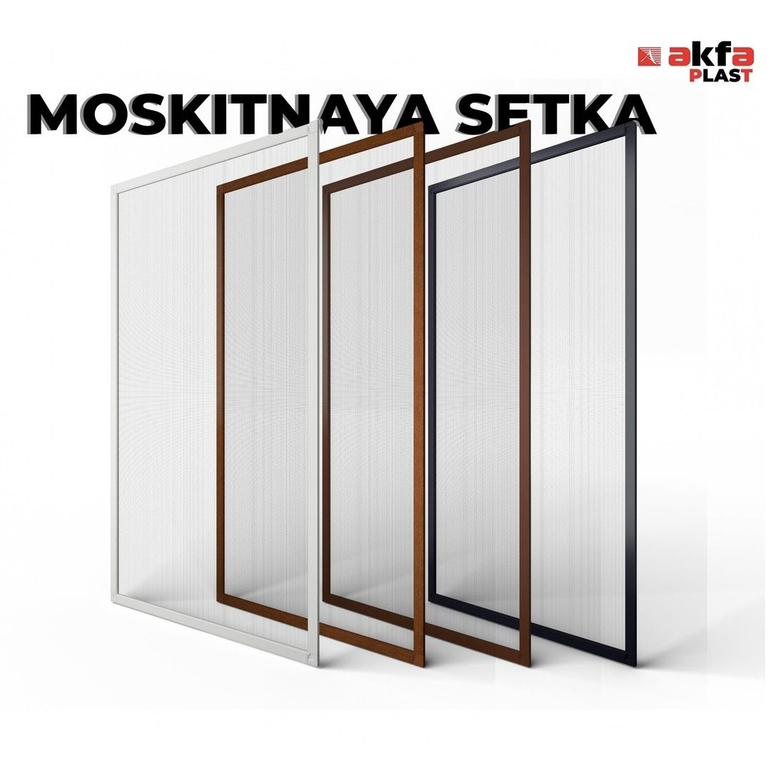 Маскытная сетка для акфа