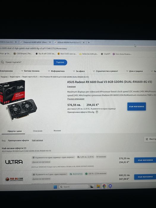 Части За Гейминг Компютър