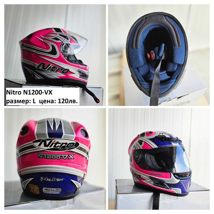 Мото каски HJC, Shark, Nitro използвани-като нови!