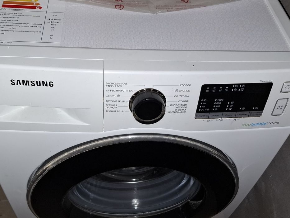 Стиральная машина Самсунг