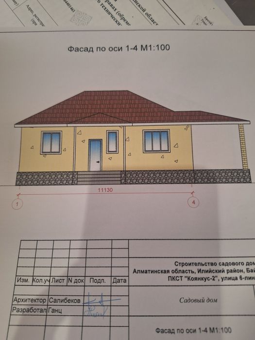 Сапасы жақсы ұйдің қызылкірпіш. Кішкене ғана жұмыстары бар.