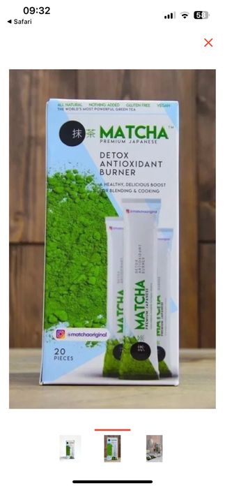 Матча оригинал турция