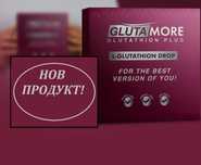 Glutamor one more капки