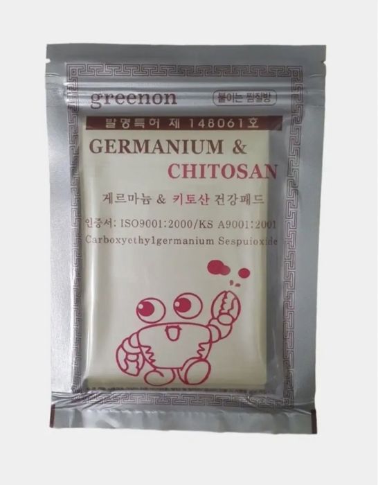 Пластыри Германий и Хитозан Germanium Chitozan