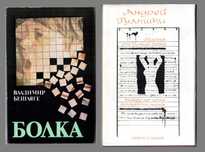 Художествена литература. Всичките 5 книги за 1 лв.