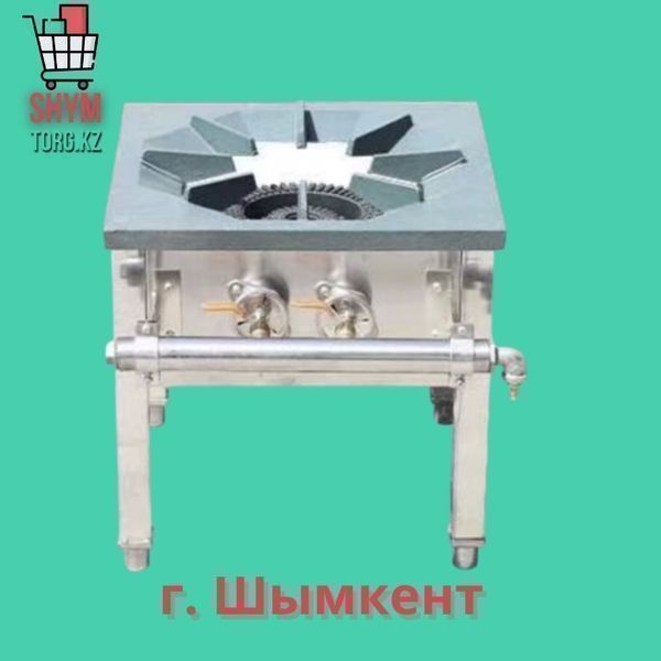 Плита газовая напольная Вок 2 Горелки. WOK плита. Кредит и Рассрочка