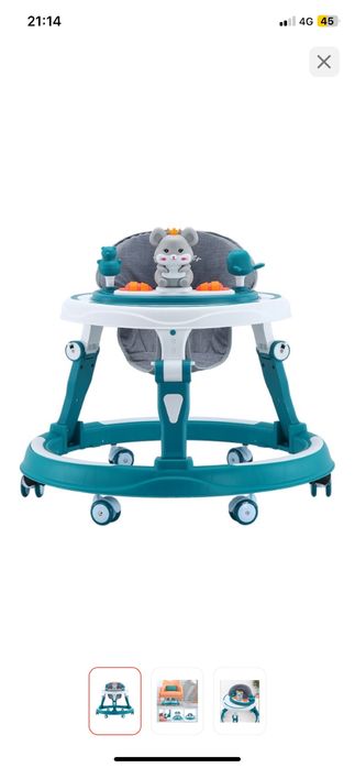 ходунок сатылады состояние жақсы