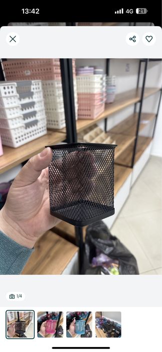 Продаю Канцелярские стаканы