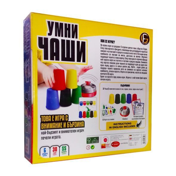 Игра KS Games Умни чаши/Настолна игр/Дрънкулки семейна Игра